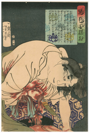 芳年 Yoshitoshi 『魁題百撰相　小幡助六郎信世』‐石田三成家臣‐