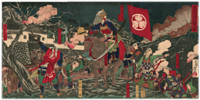 芳年 Yoshitoshi 『尾州大高兵糧入図』-徳川家康・桶狭間の戦い-