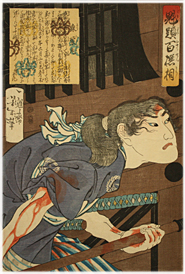 芳年 Yoshitoshi 『魁題百撰相　森蘭丸』-森成利-