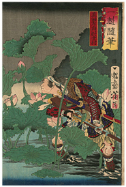 芳年 Yoshitoshi 『一魁随筆　真田左エ門尉幸村』