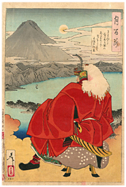 芳年 Yoshitoshi 『月百姿　武田信玄』