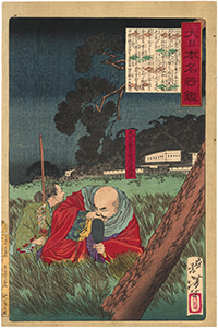 芳年 「大日本名将鑑　武田大膳大夫晴信入道信玄」