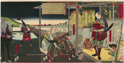 月岡芳年　Yoshitoshi　『徳川治績年間紀事　初代安国院殿家康公』