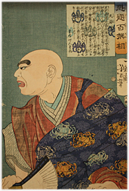 芳年 Yoshitoshi 『魁題百撰相　天海僧正』-南光坊天海-