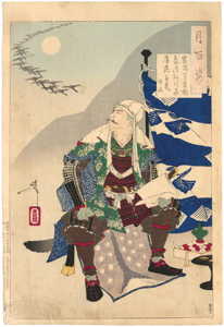 月岡芳年　Yoshitoshi　『月百姿　霜満軍営秋気清数行過雁月三更　上杉謙信』