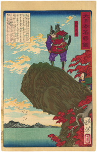 芳年　Yoshitoshi　『大日本名将鑑　北条氏康』