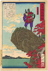 芳年 「大日本名将鑑　北条氏康」