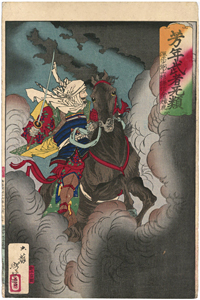 月岡芳年　Yoshitoshi　『芳年武者无類　弾正少弼上杉謙信入道輝虎』
