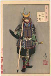 芳年　Yoshitoshi　『月百姿　信仰の三日月　幸盛』