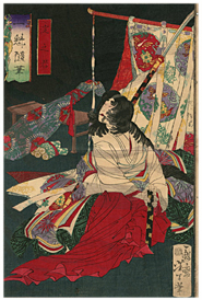 芳年 Yoshitoshi 『一魁随筆　淀之君』‐淀君‐
