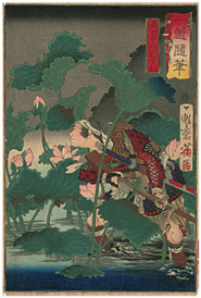 芳年 Yoshitoshi 『一魁随筆　真田左エ門尉幸村』