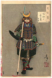 芳年 Yoshitoshi 『月百姿　信仰の三日月』-山中鹿之助幸盛-
