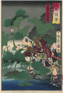 芳年/Yoshitoshi　『一魁随筆　真田左エ門尉幸村』