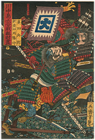 芳艶 Yoshitsuya 『川中島大合戦組討尽　真田兵部・新発田因幡守』-真田昌輝(真田昌幸の兄)・長篠の戦い-