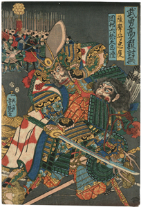 歌川芳艶　Yoshitsuya　『武勇高名組討撰　薩摩守忠度　岡部六弥太忠澄』-加藤清正-