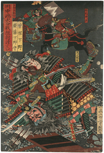 歌川芳艶　Yoshitsuya　『川中島大合戦組討尽　曽根下野/斎藤下野守』